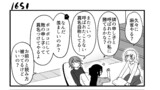 第166話