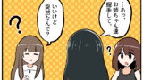 第303話
