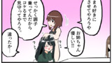 第305話