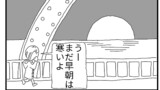 第17話