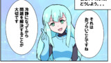 第1話 日本語の対話型AIがキャラブレしてる件