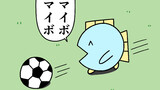 第4話「マイボ」