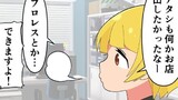 第141話　出店