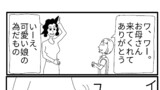 第19話