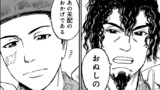 第三十四話その七