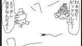 番貝編4コマ②