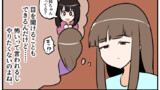 第318話