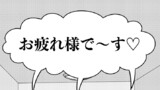第122話「登場!?真・護衛生徒」