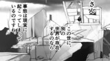 第１０４話　対面の刻・終①