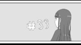 第33話
