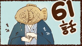 第61話