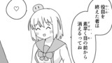 第108話 元に戻すので。