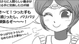 第170話「さらにヒトらしく」