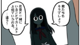 第347話
