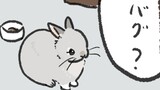 第84話　バグrabbit…他