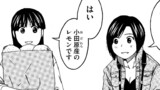 第4話①