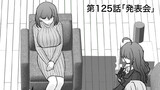 第125話「発表会」