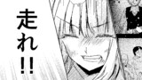 第20話　走れ　2/2
