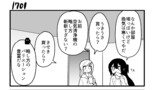 第171話