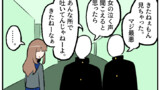 第357話
