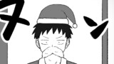 Xmasおまけ漫画　いつかのメリークリスマス
