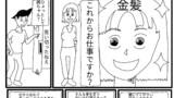 第37話