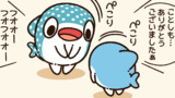 これをやらなきゃ終われない！