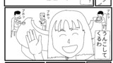 第40話