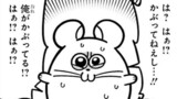 #4②
