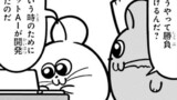 #4③