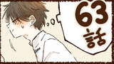 第63話