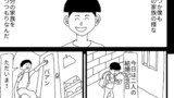 第42話