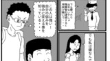 第47話