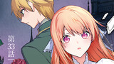 第33話①「一度目の二人」