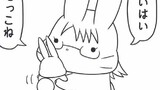 第７章 つたえよううさぎさん３