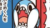 ちいさめホイホイ