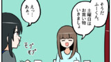 第383話
