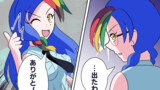 第2話 EagleとGole