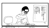 第51話