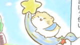 テコとまほうのおともだち