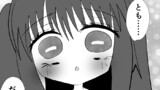 おじさんお隣さんの娘さんに会う