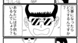第51話