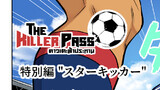特別編 "スターキッカー"