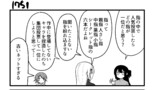 第176話