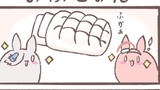 第63話 おふとぉん