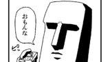 3と4
