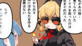 第31話
