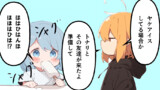 第33話