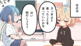 第39話