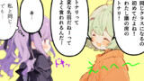 第43話